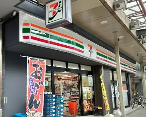 神亀庵