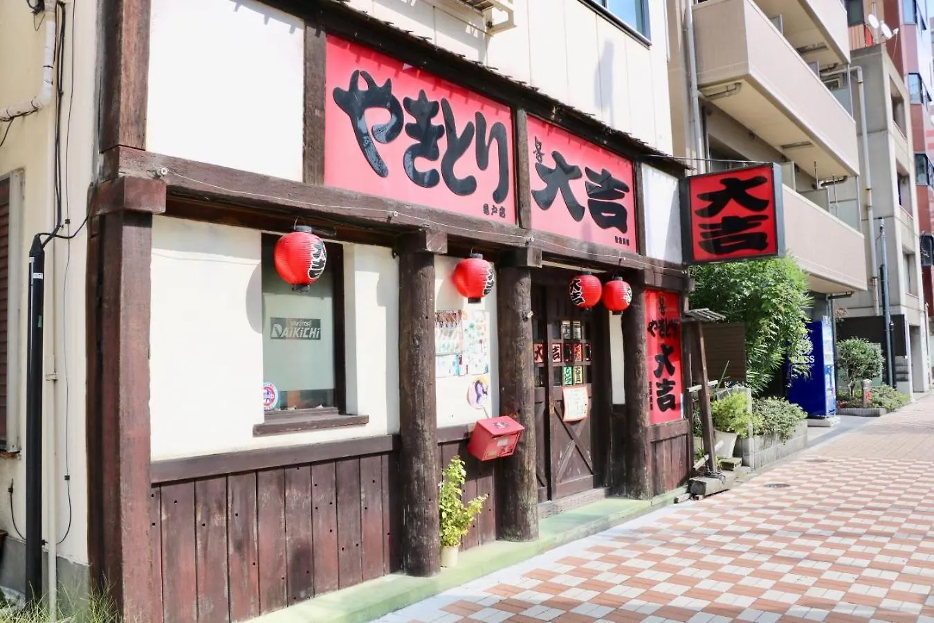 Apartment 神亀庵